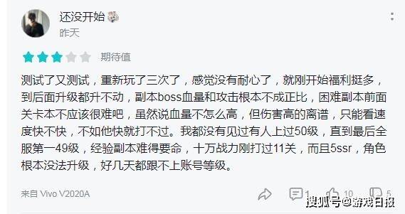 大陆|公测延期两次，预约超62万，三七互娱这款新游到底怎么样？