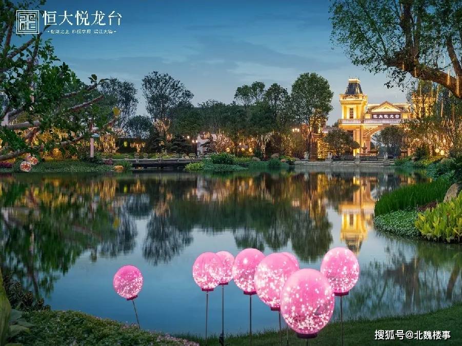 今天去企石恒大悦龙台定金回来后后悔了