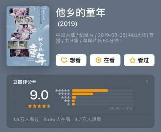 原创他乡的童年揭秘日本幼儿教育高智商的孩子应该如何培养
