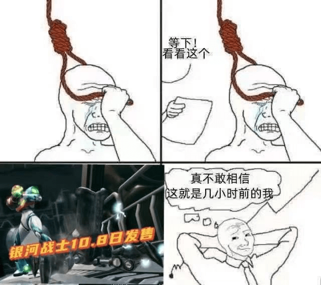 玩家|任天堂NS（OLED）反向升级，要跌下神坛吗？