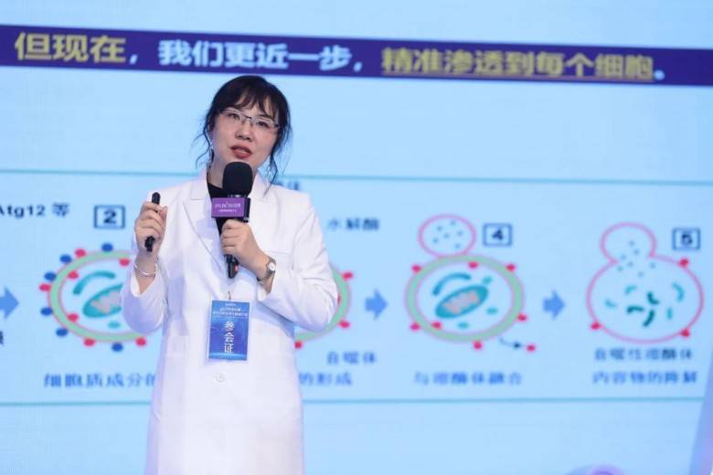 研讨会|2021色斑问题联合治疗技术专题研讨会暨百莲凯“祛斑双弹”精华新品发布会举行