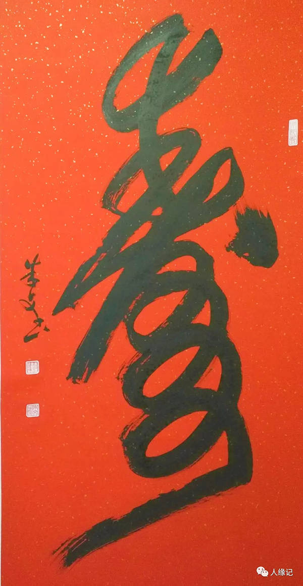 中国实力派书画家朱文