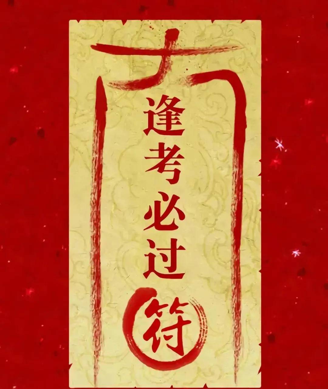 收藏多地一建报名时间公布