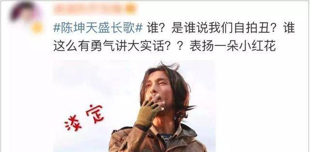 魔性|陈坤 50 岁大寿被调侃，他的回应很魔性～