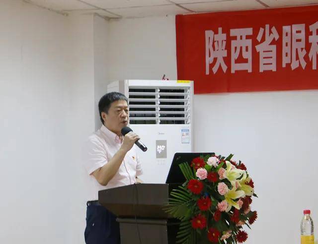 闭角|内窥镜下睫状体光凝术治疗青光眼培训班成功召开
