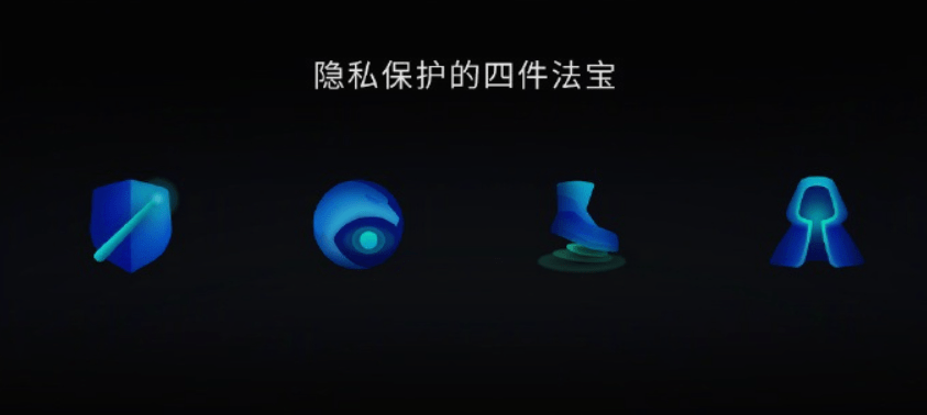 隐私|魅族 18 拿下苏宁旗舰档手机销量前三,隐私安全白皮书明天见