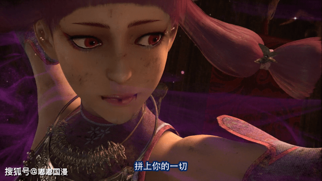 不良人第四季结局不良帅 5585c29d4a9c41cba44457e7d03622e3.png