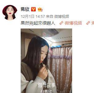 全无|蒋欣为减肥零食只闻不吃,面色苍白惹网友担心:瘦的都不像你了