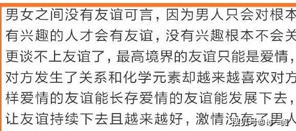 我的蓝颜知己风语简谱_你是我的蓝颜知己简谱(5)