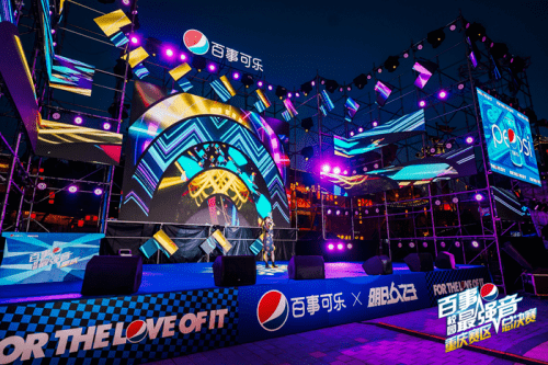 2021百事校园最强音重庆赛区总决赛完满收官