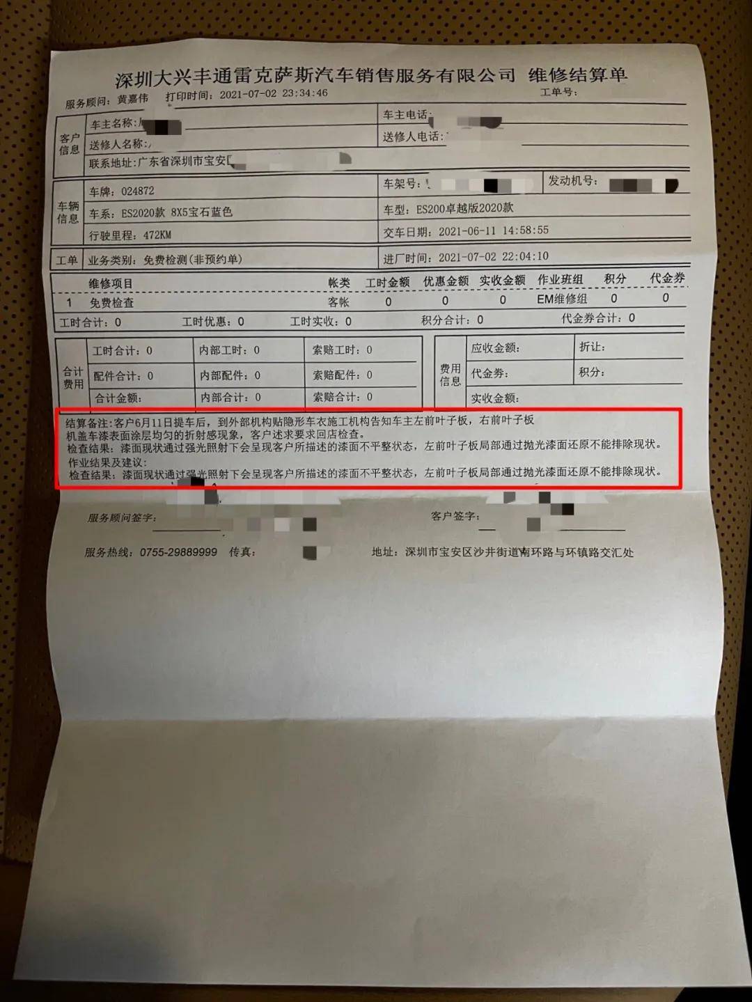 点击进入看图评论