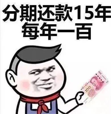 表情包怎么获得收益 863fac84bbe540439710f938857c844b.jpeg