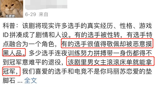 因为|程潇这算是背锅吗？全网嘲的背后竟然辱女又抄袭…