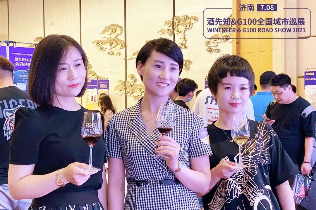 消息资讯|济南葡萄酒展会，引火爆人潮 | 酒先知&G100巡展济南站圆满成功