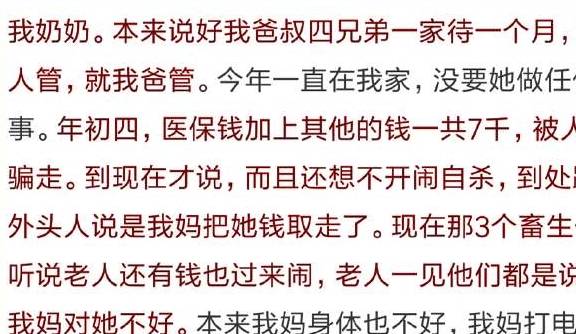 姓程人口_这两位万州司机 亏大了 节假日这样开车上路(2)