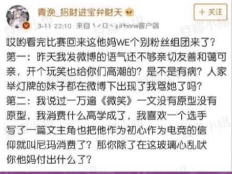 比赛|魔幻电竞爱情剧《你微笑时很美》靠双修就能拿冠军？