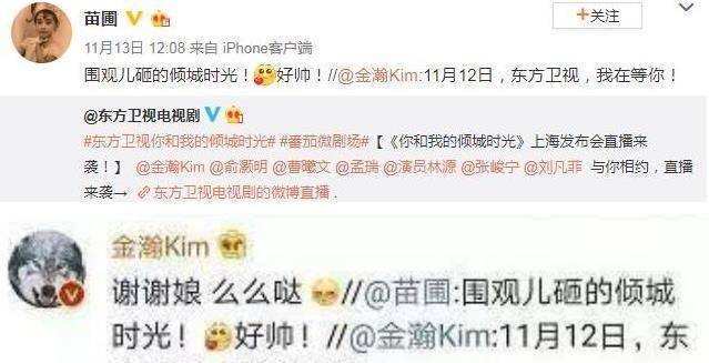 因为|金瀚原来是她的“儿子”？隐藏的真够深，网友：难怪这么优秀！