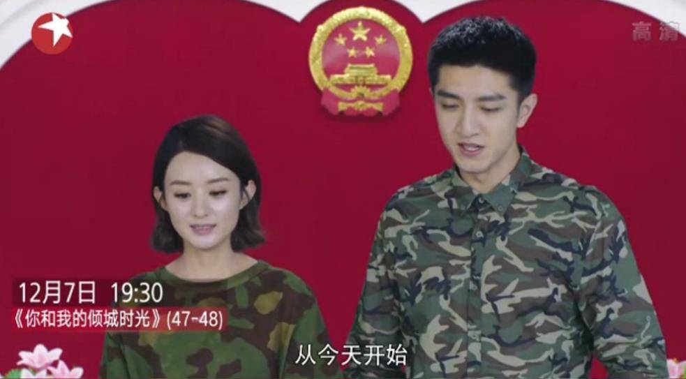 正果|倾城时光：厉致诚想试婚，林浅要结婚灌醉大哥偷户口本，修成正果