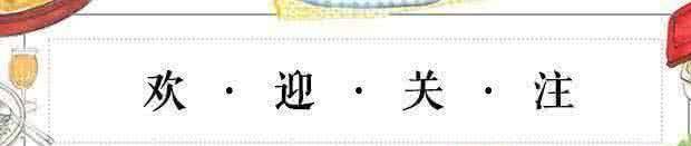 阅览|早餐吃这个,补气又养血,一口下去浑身舒服,老一辈的东西就是好