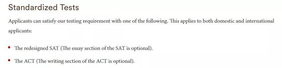 大学|申请美国大学转学，你需要考SAT或者ACT吗？