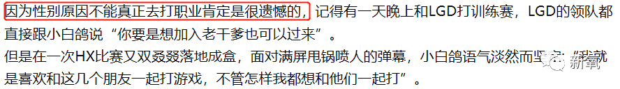 因为|程潇这算是背锅吗？全网嘲的背后竟然辱女又抄袭…