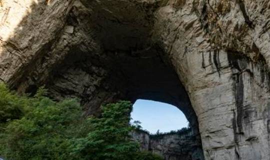 迄今为止发现的世界最大天生桥在毕节，桥下又发现“龙纹”石台