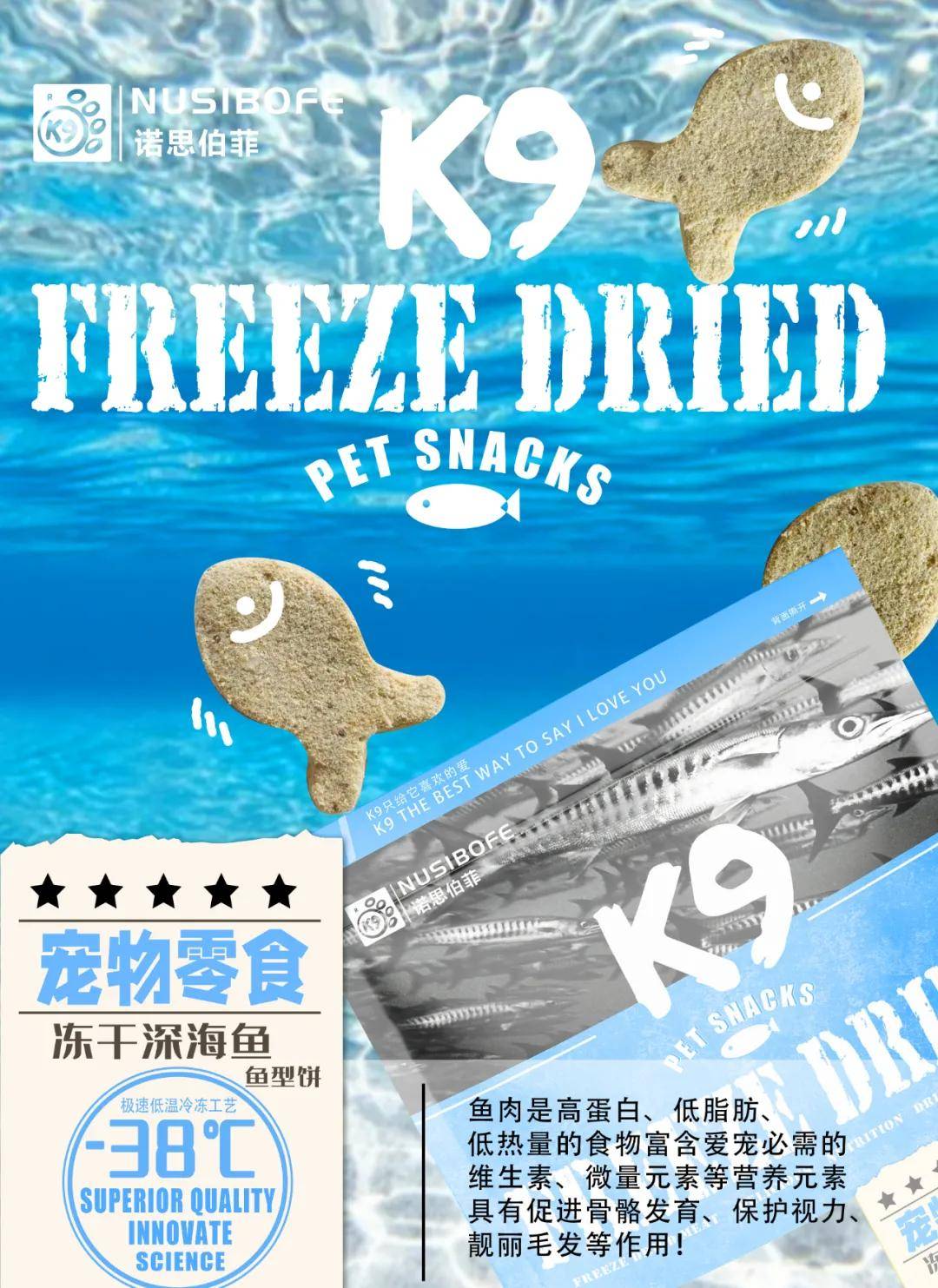 品牌|“低调”来自于足够自信--#K9·中国 诺思伯菲风冻系列