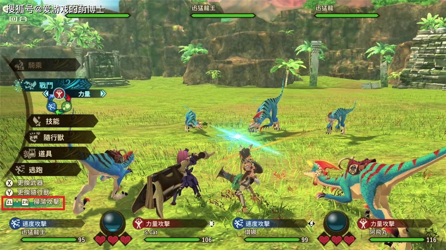 《怪物猎人物语2》新手入门,和大家分享七个游戏小技巧