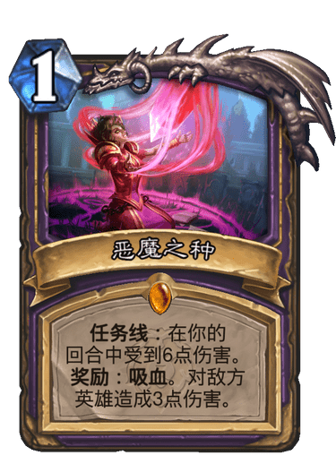 炉石传说:全新任务线卡牌让人眼熟,炉石用三个版本讲好一个故事