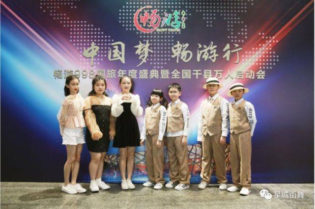 活动|星城街舞KIMI老师带领学员参加鸟巢年度盛典