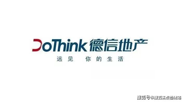 萧山【德信空港城】售楼处位置在哪?