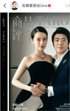 设计|吉娜郎朗合体太恩爱！吉娜穿粉裙少女感爆棚，身材比不上老公半圈