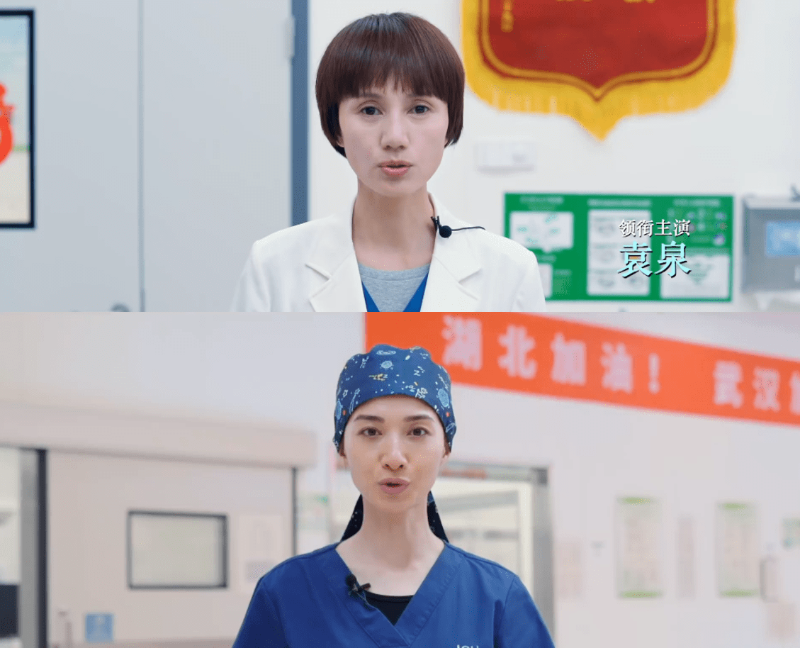 医生时尚造型 40fcd842f58c4d80856922050cf3d0fd.png