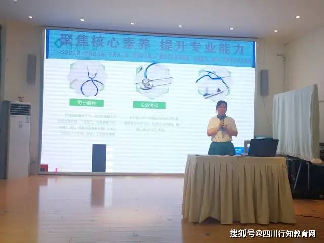 水平|着眼深度研讨 扎实专业水平——华阳幼儿园参加后勤联合教研活动