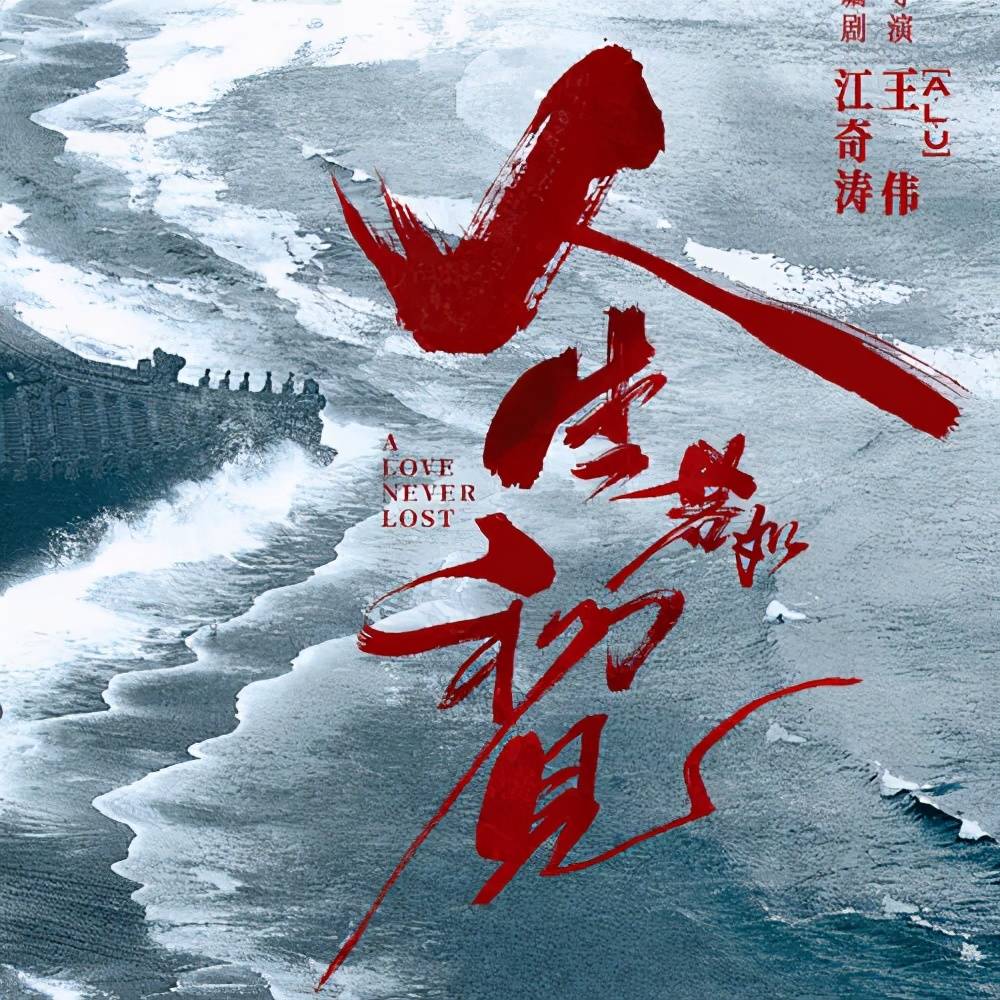 乐枫|李现年代史诗剧官宣，搭档影后春夏再组CP，或将又是一部“爆款”