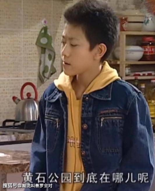 属性|掌握多种穿搭方式甚至还会remake，刘星才是真正的潮流启蒙老师？