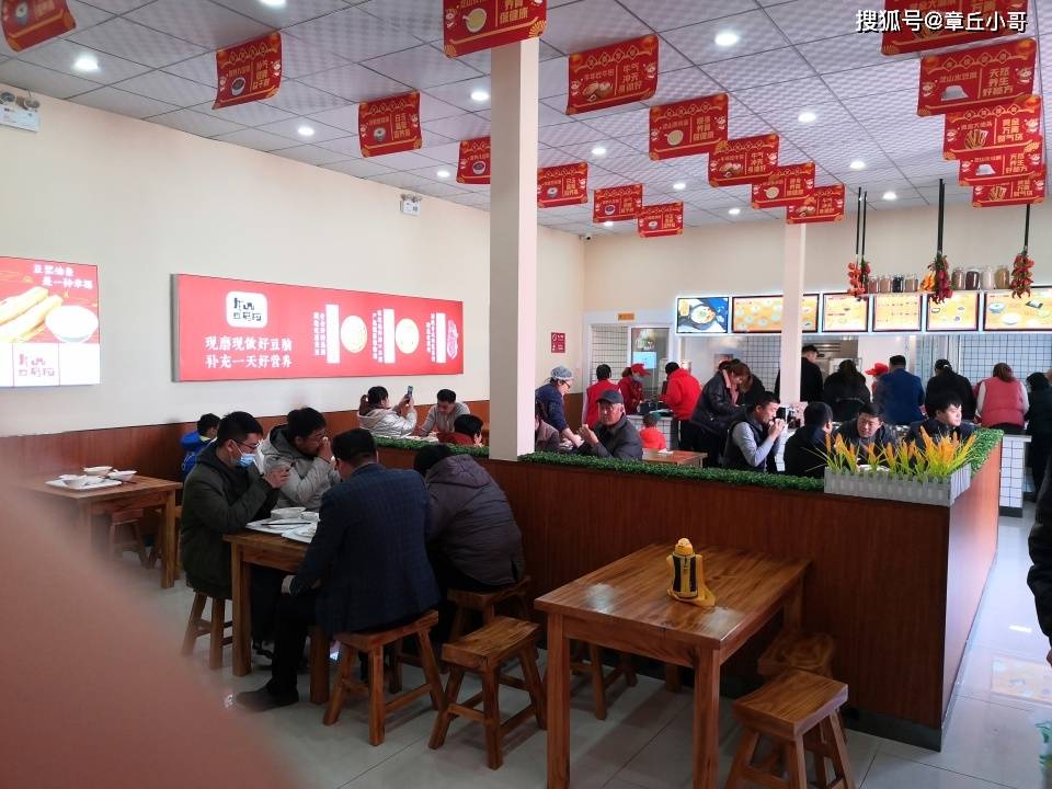 肉饼|龙山豆腐脑|一家亲民的早餐店