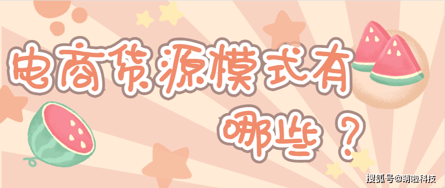 如何寻找合适的达人带货 69209133d912417b8e7cf09e2242f1d7.png