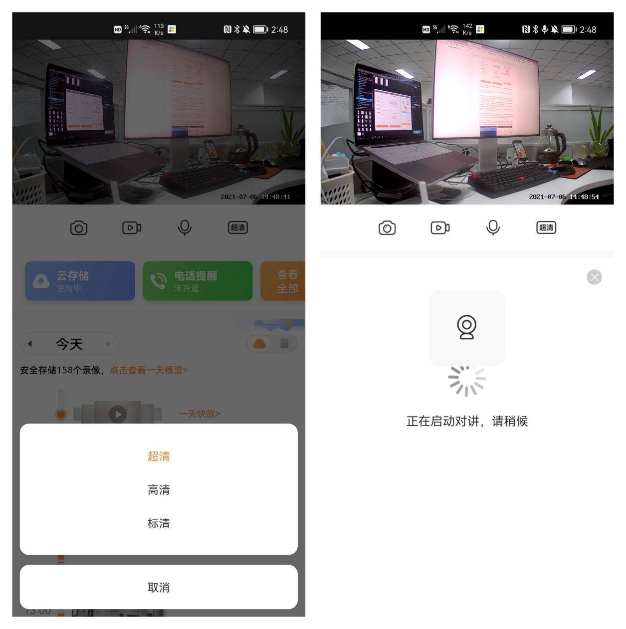模式|萤石智能家居摄像机 BC2 上手：小机身设计，全无线体验