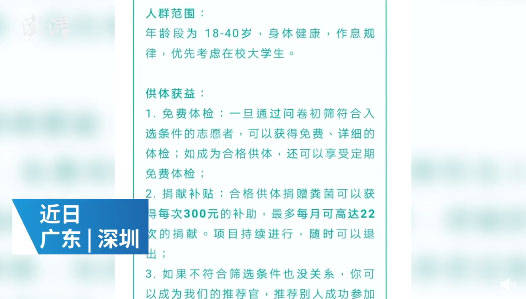 深圳旅行社招聘_传播中国饮食文化 中国美食家的海外探索之旅(4)