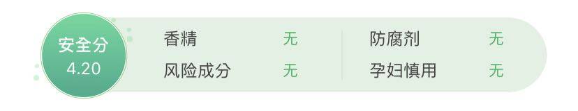 椰油|氨基酸洗面奶洗出妈生好皮？当心烂脸！几款详细测评，教你不踩雷
