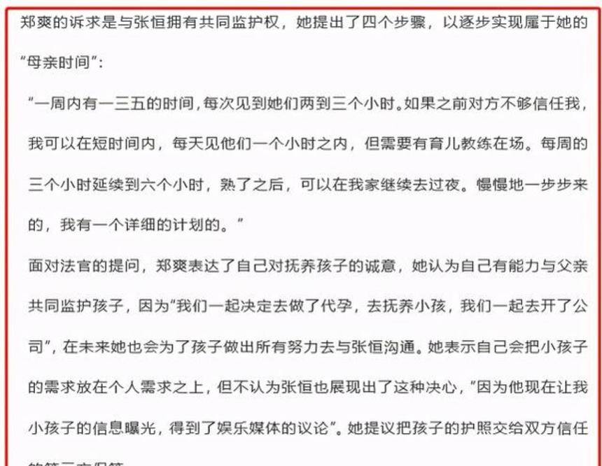 双方自愿变更抚养权起诉状怎么写 自愿变更抚养权起诉状咋写
