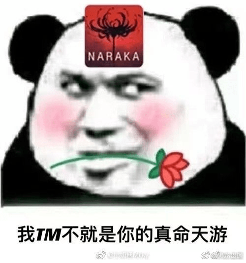 工位|打打打打打打打劫！