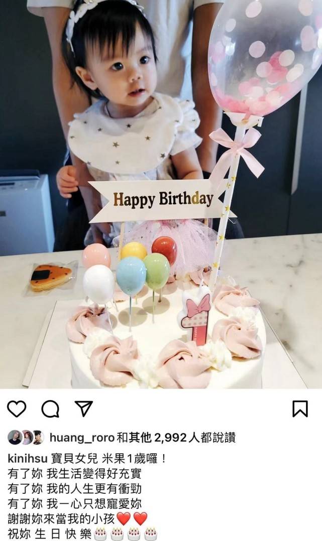 父亲|罗志祥43岁经纪人小霜宣布怀二胎，仍是试管婴儿，孩子父亲不详