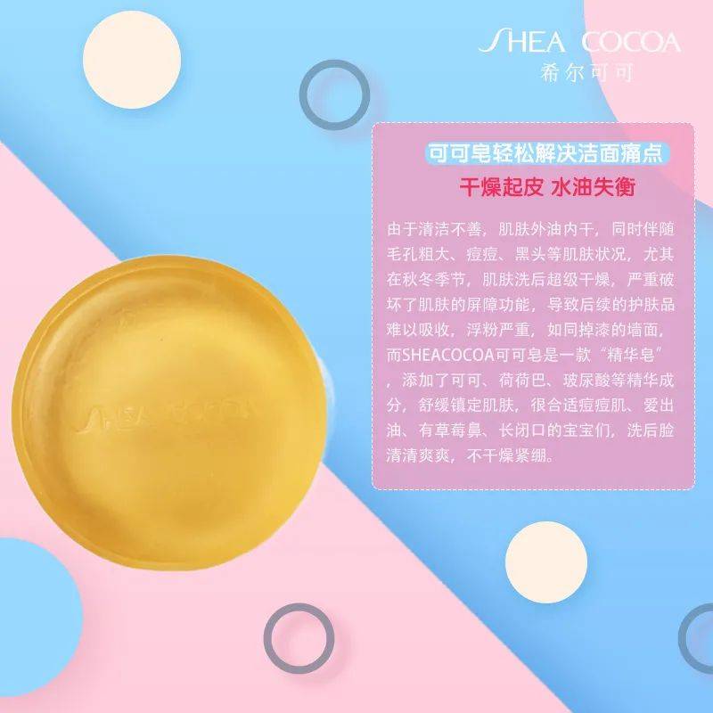 植物|这是为什么SHEACOCOA停售非洲黑皂的原因！