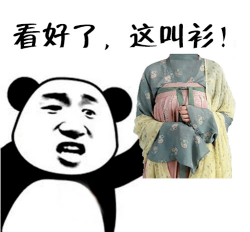 传统|这种汉服看似是女装,实则男生也能穿!你一定不陌生!