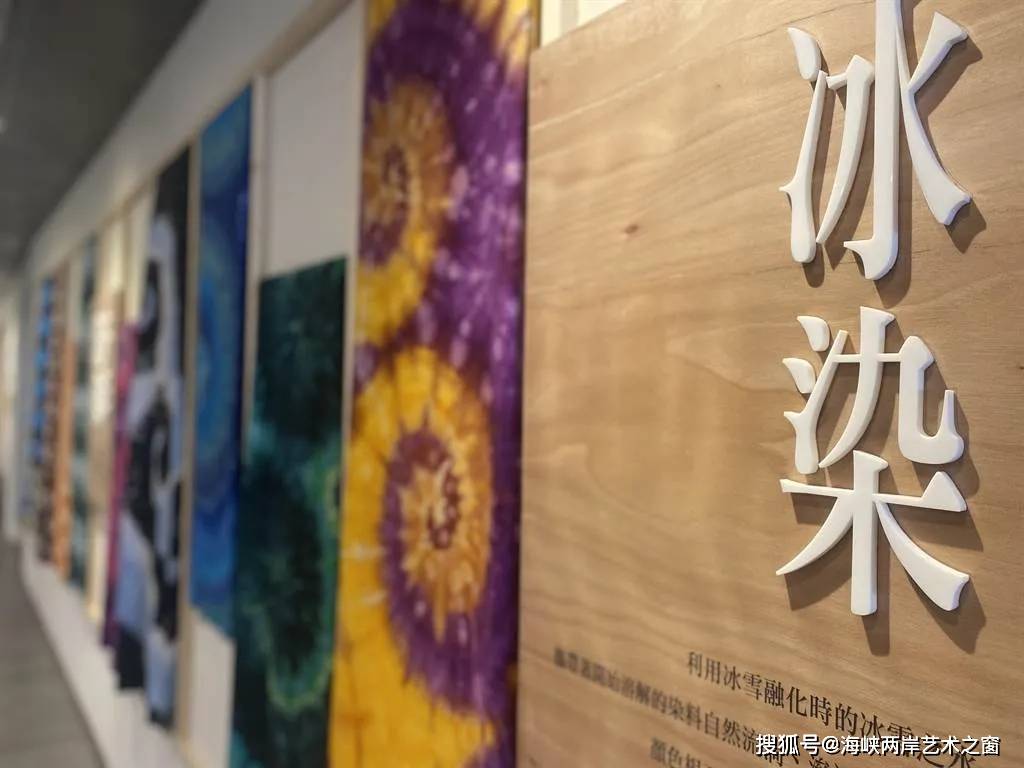 艺术作品展现 超染色 风格融汇东西方美术 创意城市 青岛文化创意产业网