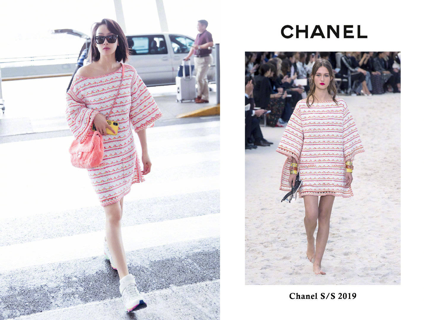 连衣裙|宋茜穿4万块连衣裙走机场!配贵价毛绒包惹人关注 看出高级感了吗