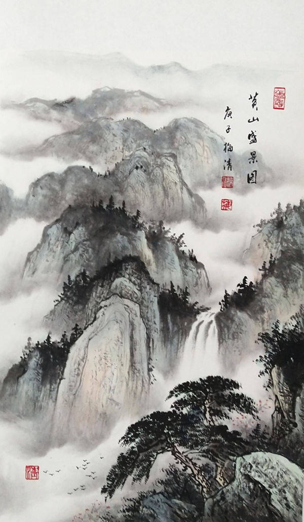 沈坤沈石田吴门画派掌门人黄山写生作品全国巡展