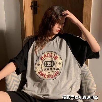 情侣|夏日慵懒风好货